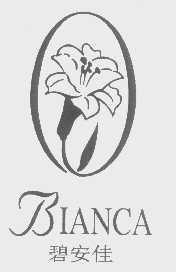 碧安佳   BIANCA