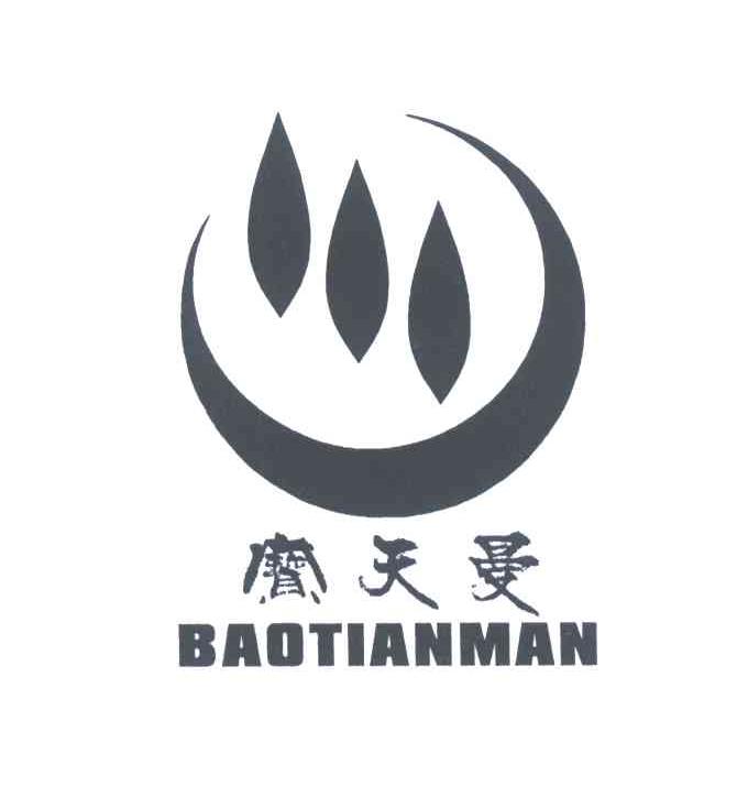 宝天曼