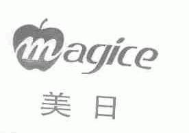 美日;MAGICE