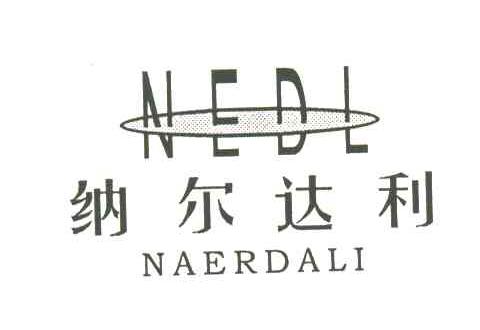 纳尔达利;NEDL
