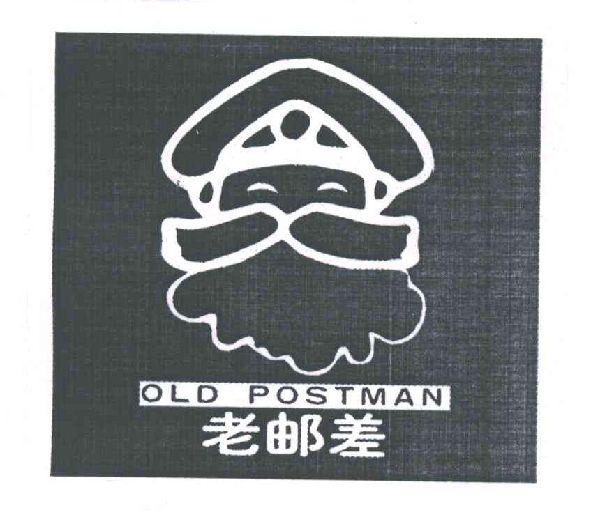 老邮差;OLD POSTMAN
