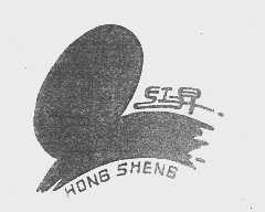 红升