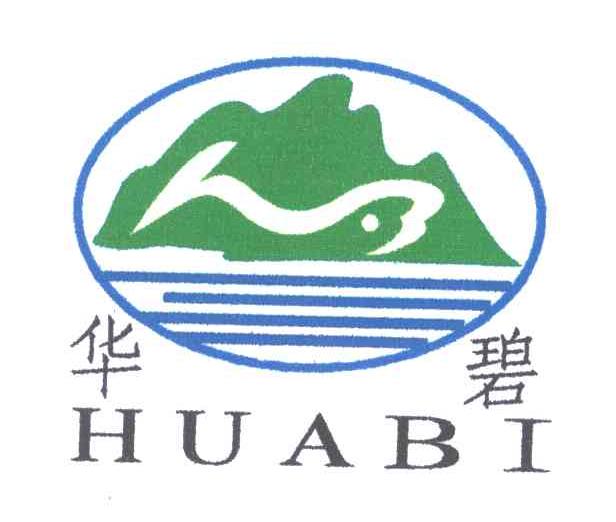 华碧