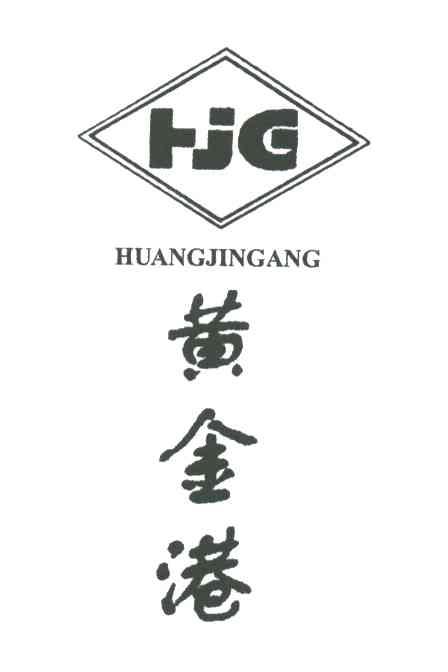 黄金港;HJG