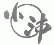 小沛