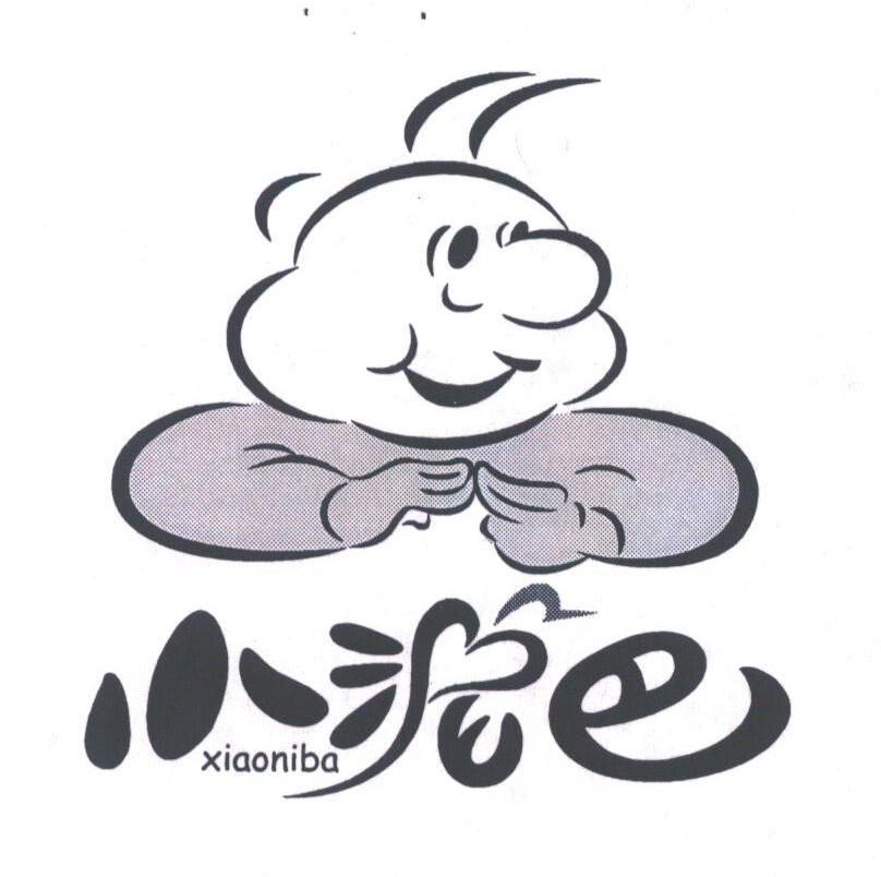 小泥巴