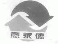 意莱德