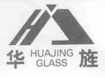 华旌