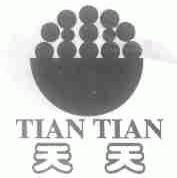 天天
