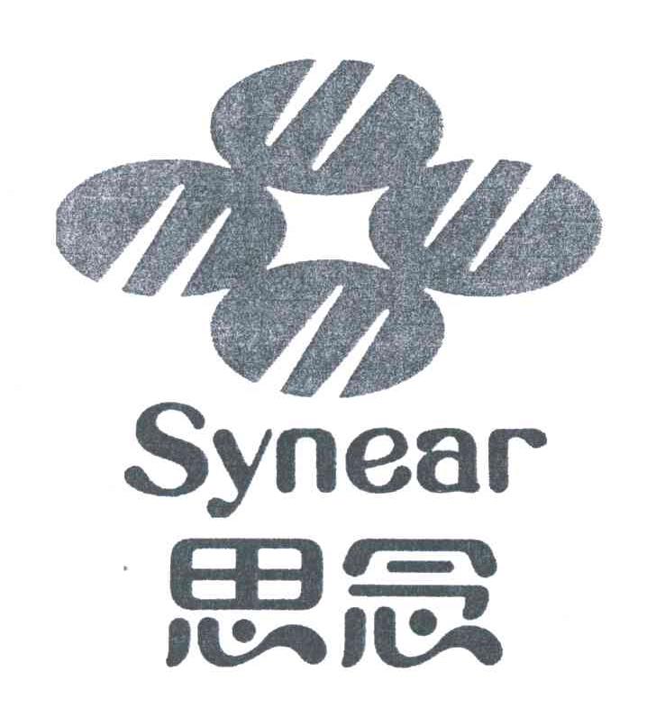 思念;SYNEAR