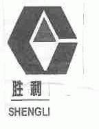 胜利