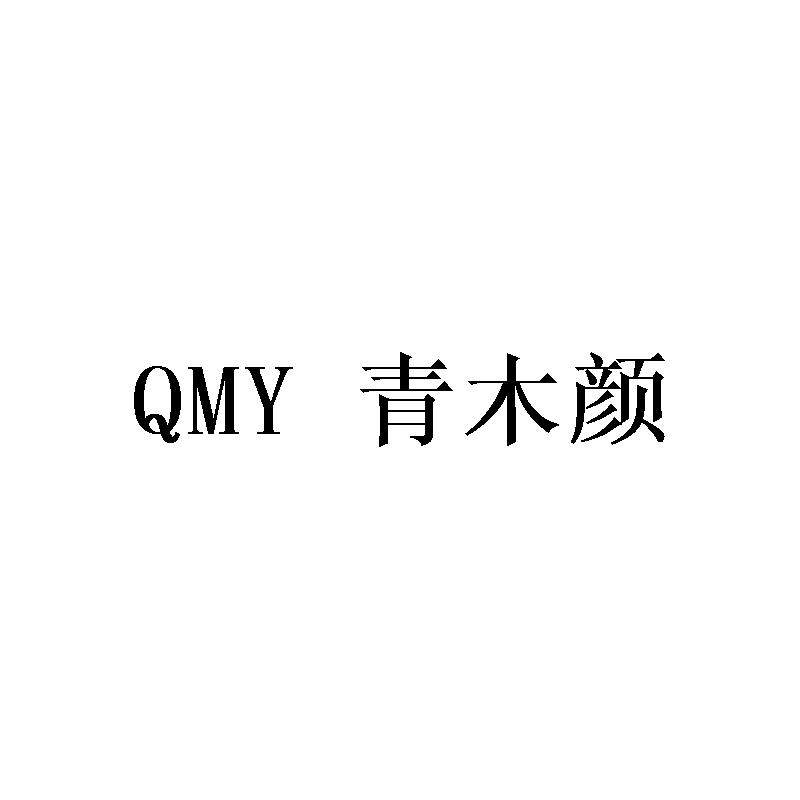 QMY 青木颜