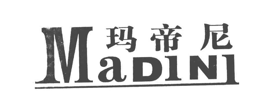 玛帝尼