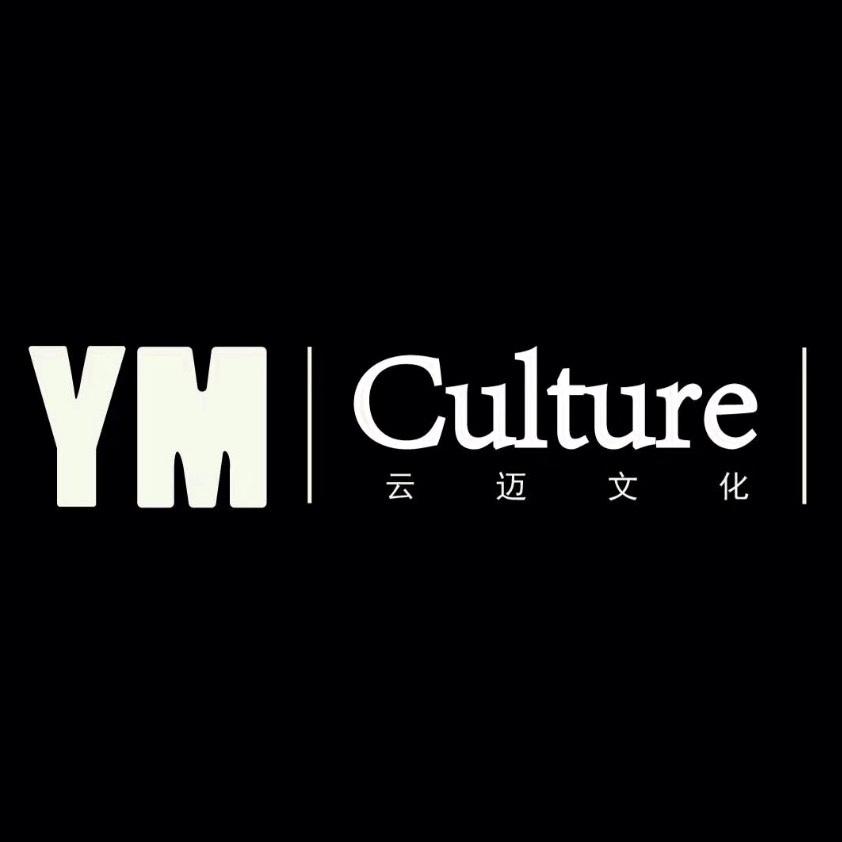 云迈文化 CULTURE YM