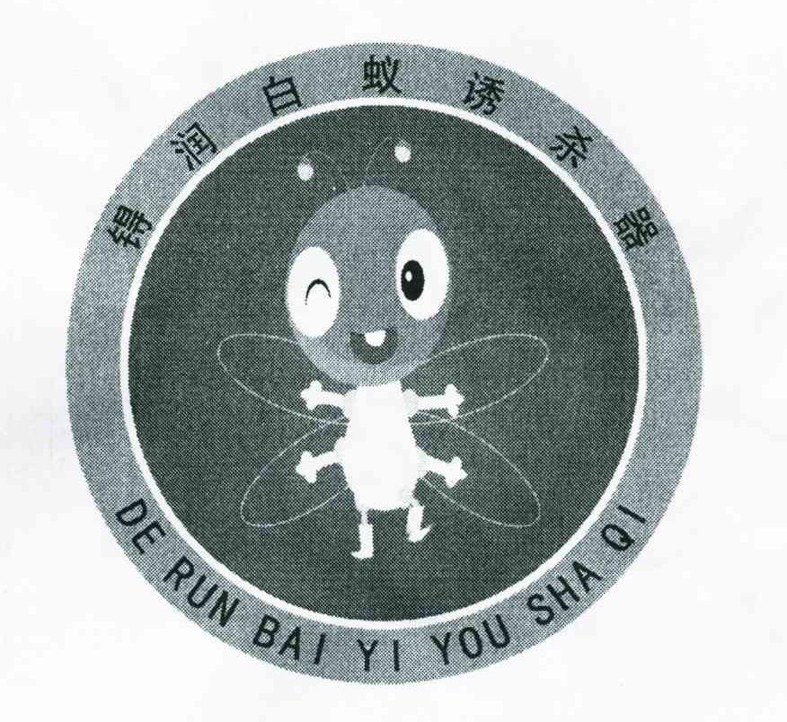锝润白蚁诱杀器