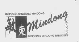 敏东