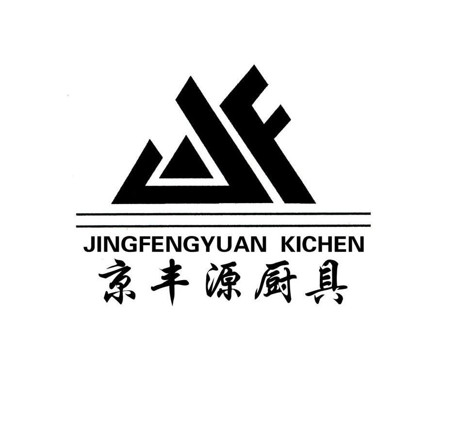 京丰源厨具 JINGFENGYUAN KICHEN