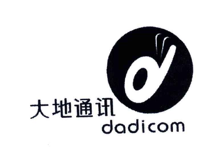 大地通讯;DADICOM;D