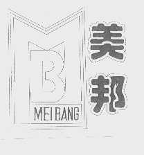 美邦