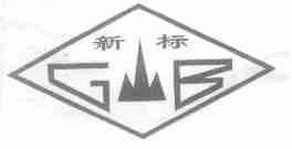 新标