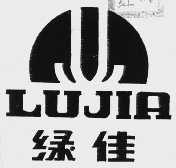 绿佳