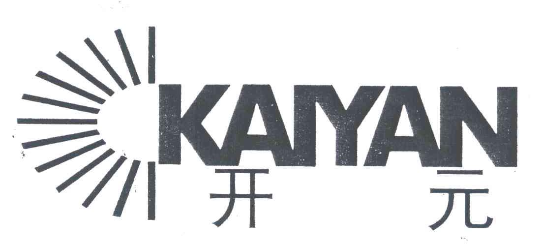 开元;KAIYAN