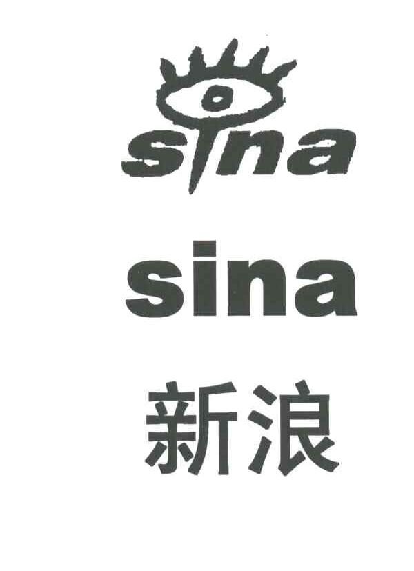 新浪;SINA
