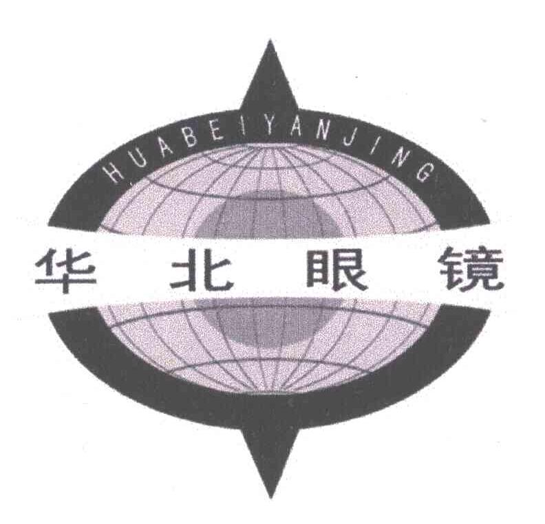 华北