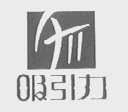 吸引力