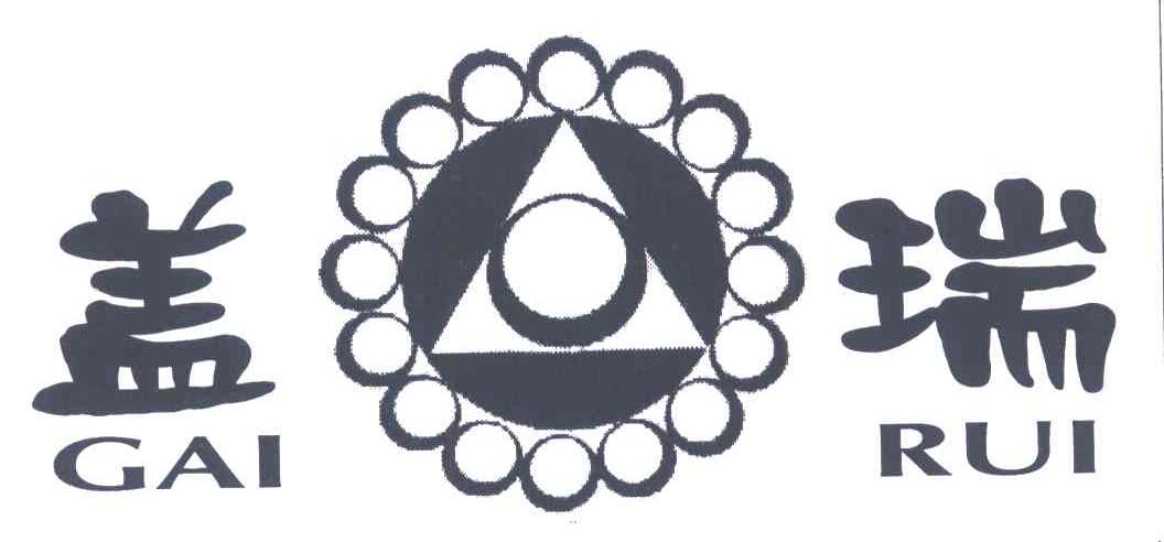 盖瑞