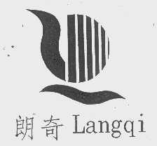 朗奇