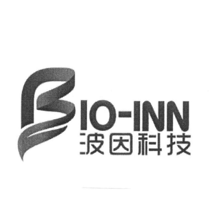 波因科技 BIOINN