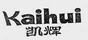 凯辉
