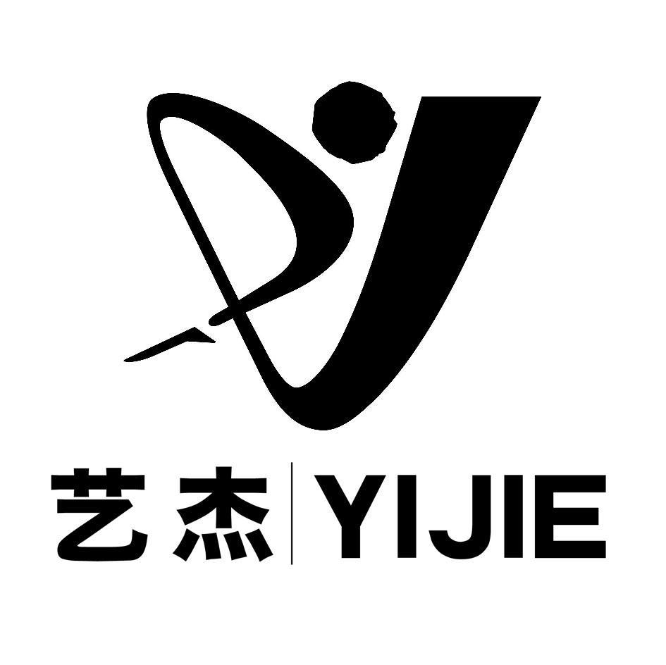 艺杰