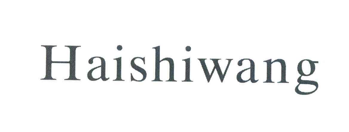 HAISHIWANG