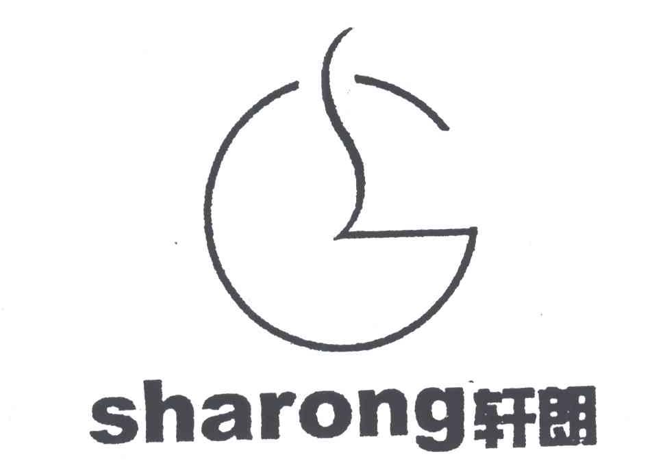 轩朗SHARONG及图