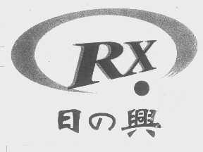 日兴