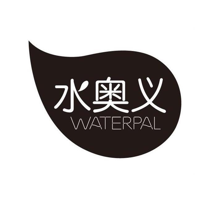 水奥义 WATERPAL