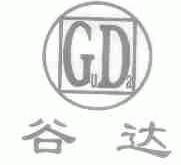 谷达