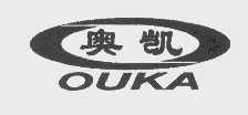 奥凯   OUKA