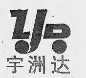 宇洲达