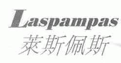 莱斯佩斯;LASPAMPAS