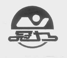 冠力