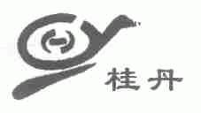 桂丹