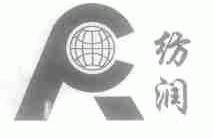 纺润