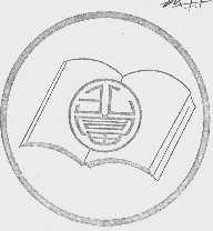 孔富