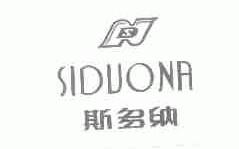 斯多纳