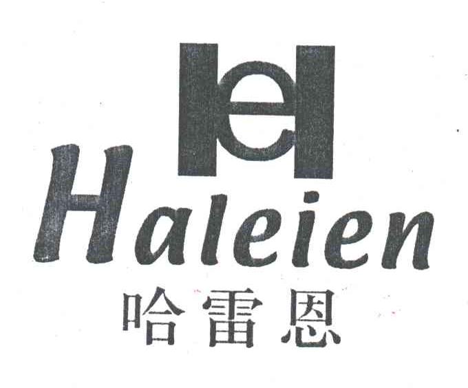 哈雷恩