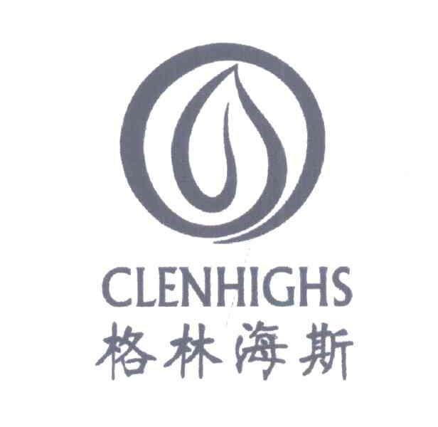 格林海斯;CLENHIGHS