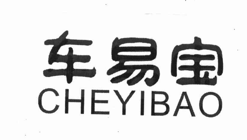 车易宝